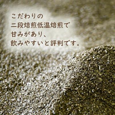 ふるさと納税 高浜町 福井県高浜町産　青の杜仲茶5袋セット |  | 03
