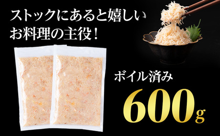 北海道産 ボイル毛ガニ フレーク 冷凍 300g×2パック 〈斉藤水産〉 AM166