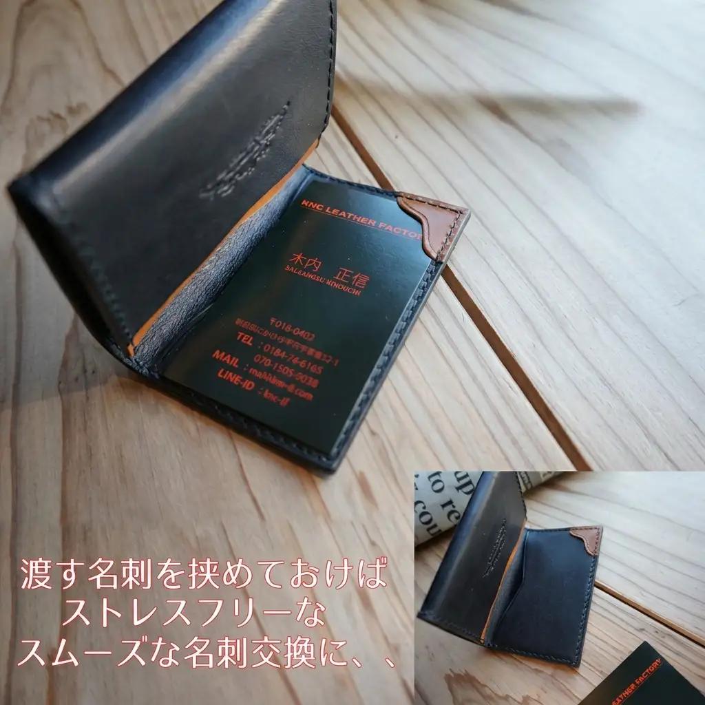 【名入れ対応 選べるステッチ色／フォント】国産皮革100％名刺入れ ファッション 小物  革製品 名入れ オーダーメイド 就職祝い 贈答 父の日