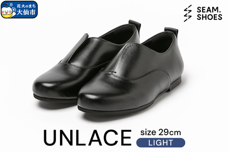 UNLACE LIGHT（SEAM..SHOES）サイズ 29cm シーム シューズ 靴 秋田県 大仙市