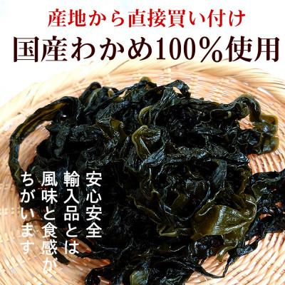 ふるさと納税 静岡市 国産わかめごはんの素セット わかめ50g×2袋 しそわかめ50g×1袋 |  | 03