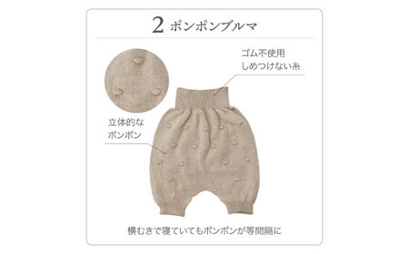 itofumi ベビー ニューボーン くまみみボンネ + ブルマ セット 赤ちゃん 新生児 【ベージュ】 ファッション 赤ちゃん キッズ 人気　ボンネ　くまみみ　ブルマ　コットン　赤ちゃん　ちくちくし