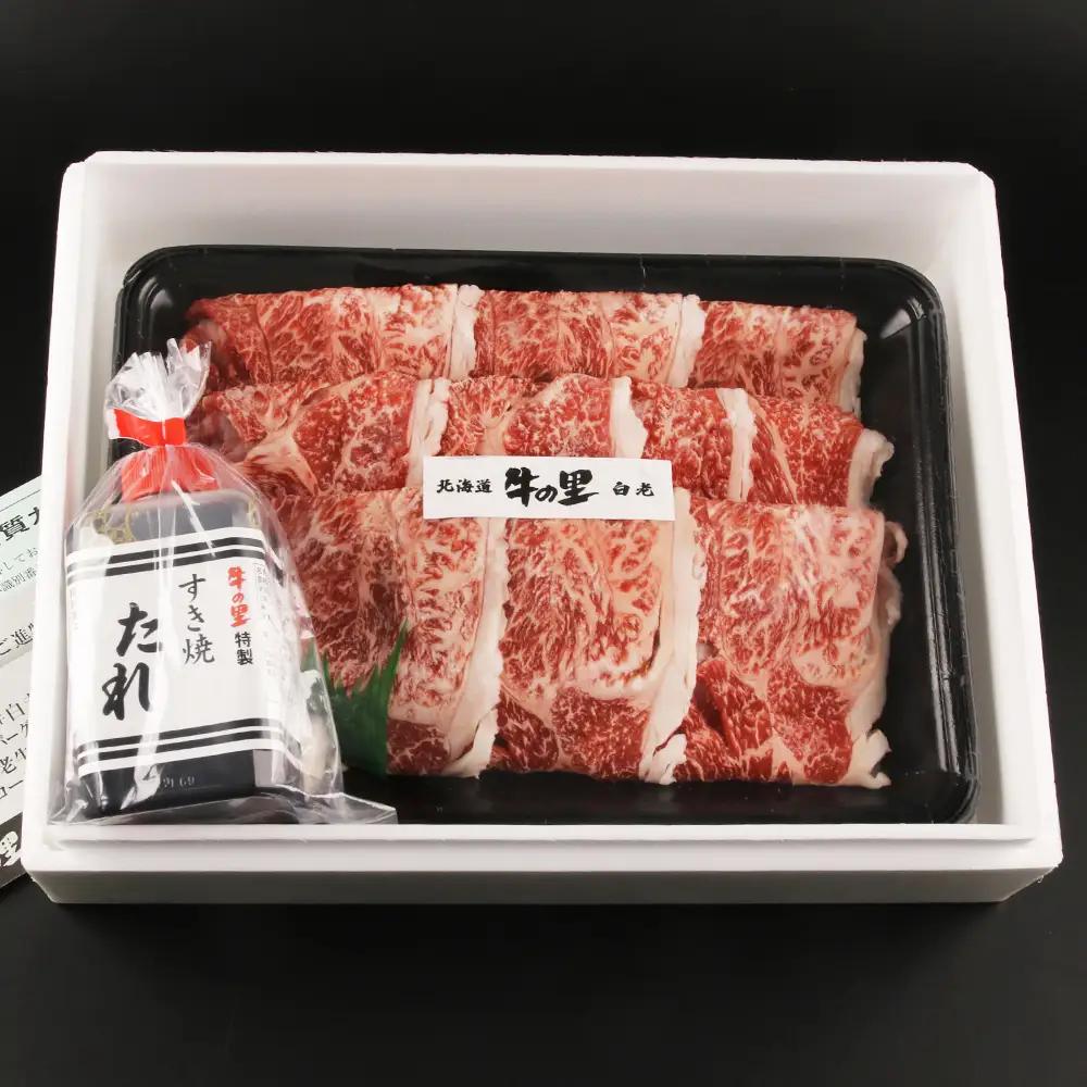 【5営業日以内発送】白老牛 すき焼き用 450g すき焼きのたれセット AG005