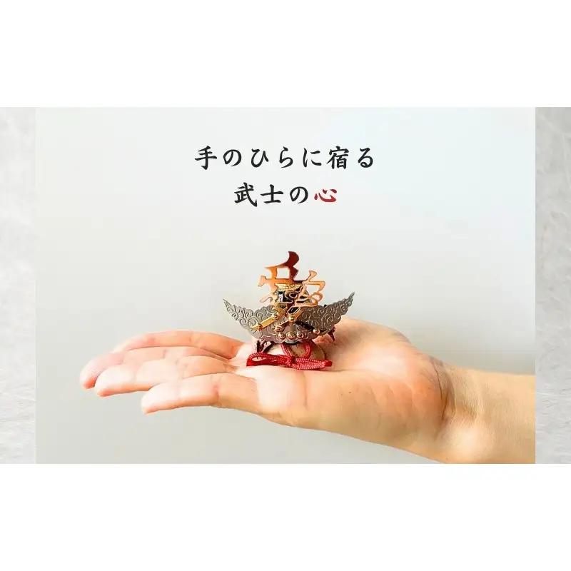 豆兜　直江兼続
