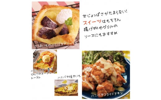 ハニーバターソース 200g×20本 サラダ バター はちみつ ソース スイーツ グリル ホットケーキ パンケーキ フレンチトースト トッピング 手間いらず 簡単調理 ハニバタ 味付け 調味料 和える