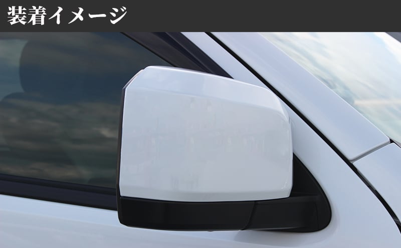 【スピード発送】ハイエース ドアミラー サイドミラー カバー 塗装品 070 パールホワイト 車検対応 030D171