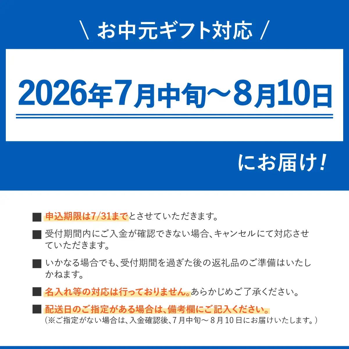 【お中元】神むきエビ（大粒ブラックタイガー1.3kg）70尾～90尾（のし対応可）