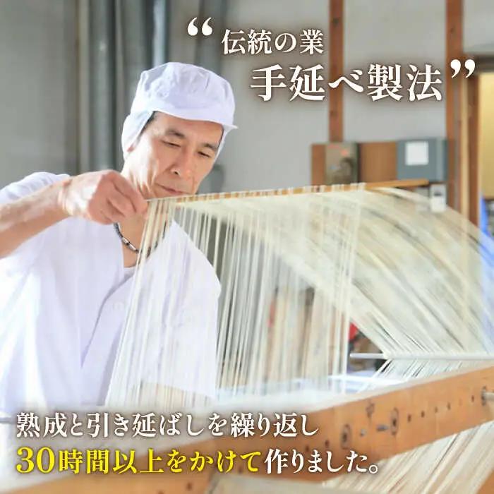 【宮内庁献上品】手延べそうめん 九州産小麦粉100％ 2種 食べ比べ  [SCM040] そうめん