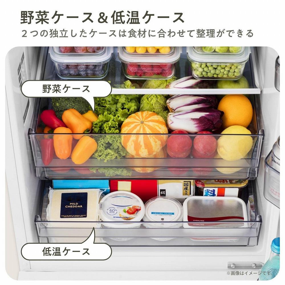 Hisense【標準設置費込み】 257L 2ドア ファン式コンパクト冷蔵庫 HR-G260HW