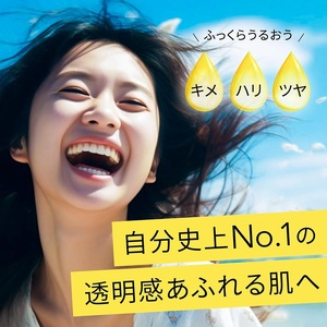 Make.iN Vitamin C 100 MOIST FACE MASK 30枚入×3個セット ビタミンC モイスト フェイスマスク パック 日本製 保湿 うるおい スキンケア