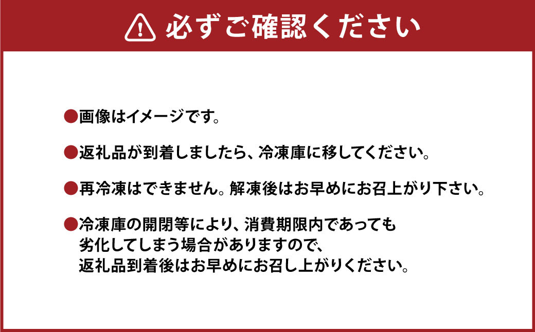 赤魚の煮付け2パックセット