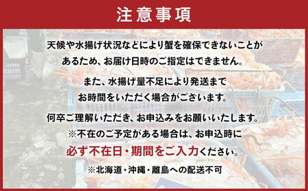 【冷凍】 魚卸問屋の紅ズワイガニ むき身 バラ身 400g ※北海道、沖縄、離島配送不可 ※2025年9月～発送