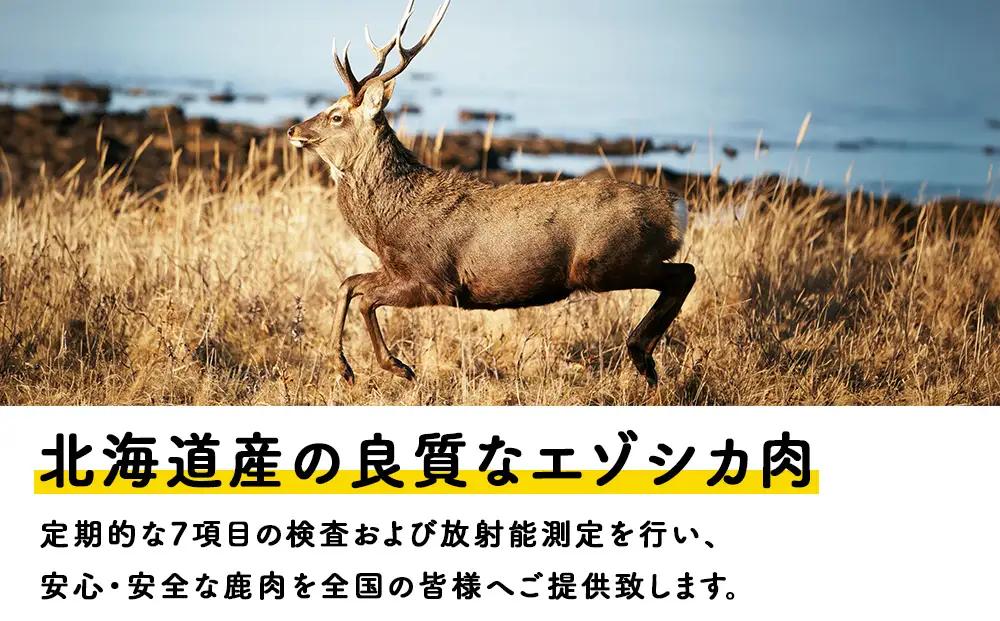 【定期便6回】エゾシカモモステーキ100g【鹿ごはんシリーズ】　5パック
