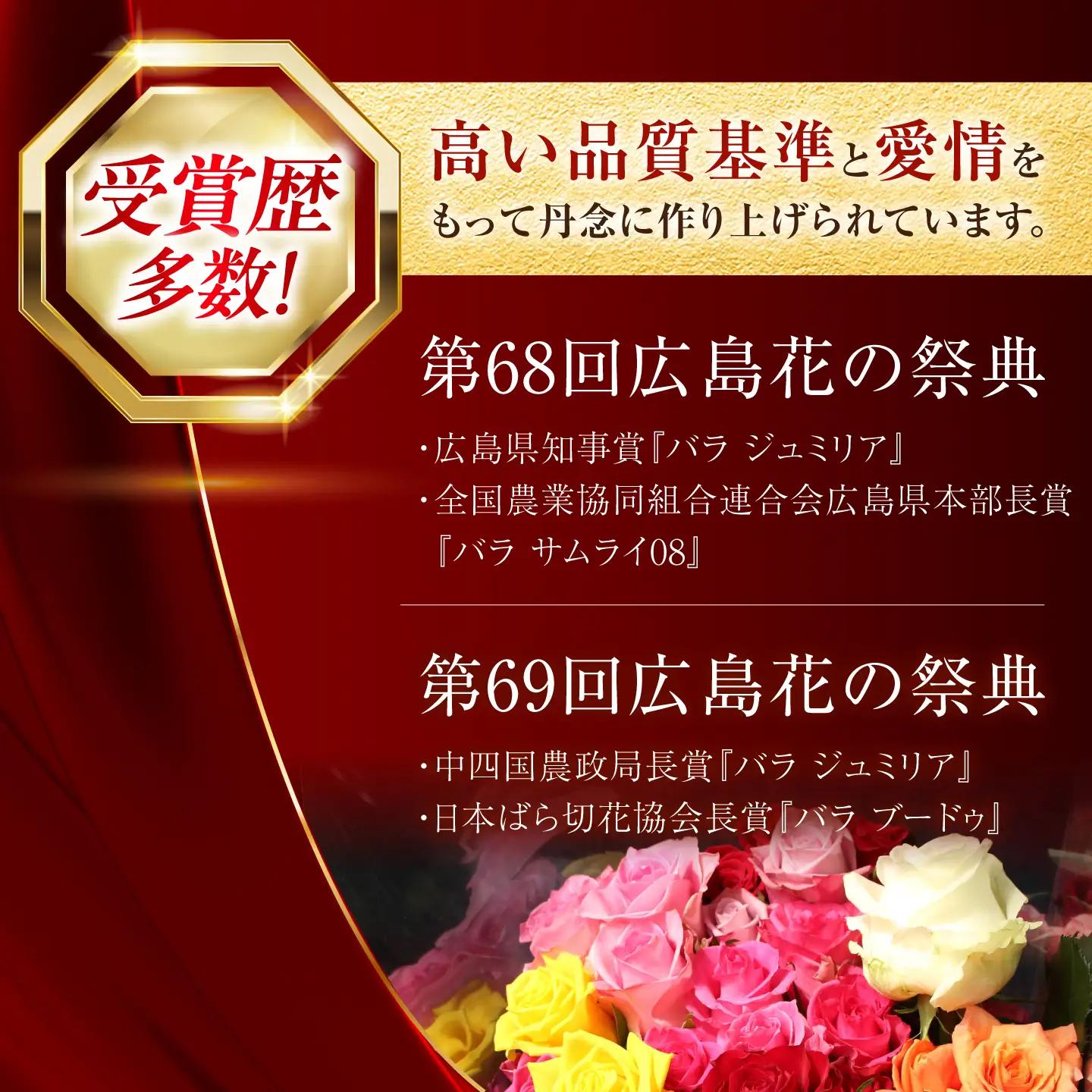 バラ 20本セット 花束 ブーケ 薔薇 ローズ 生花 フラワー 産地直送 贈り物 江田島市/タナカローズガーデン[XDC002]