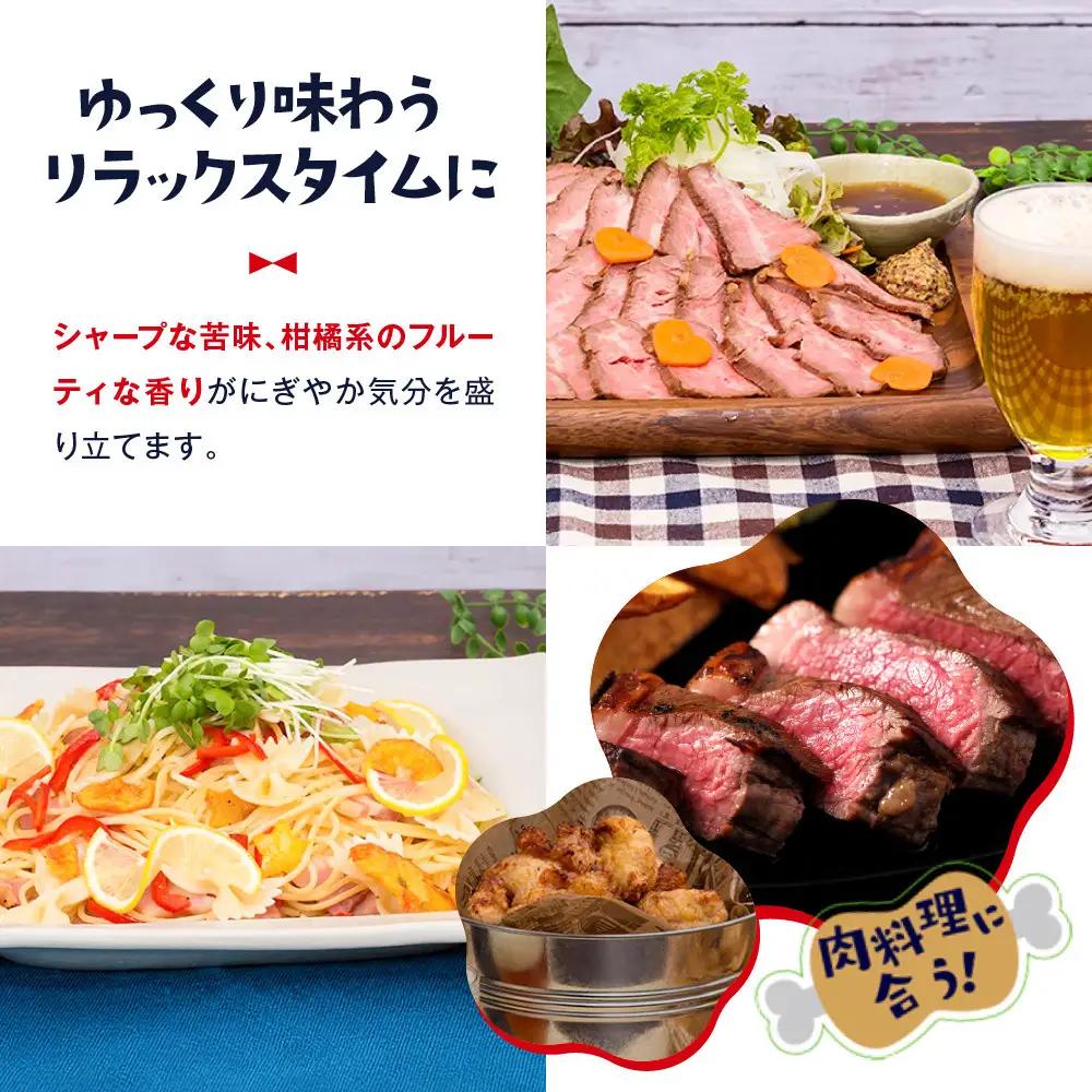 【黄桜】クラフトビール 「ラッキードッグ」 350ml缶×24本 クラフトビール