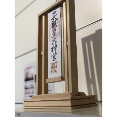 ふるさと納税 田辺市 あかね材　紀州ヒノキ　神棚【emk011】 |  | 02