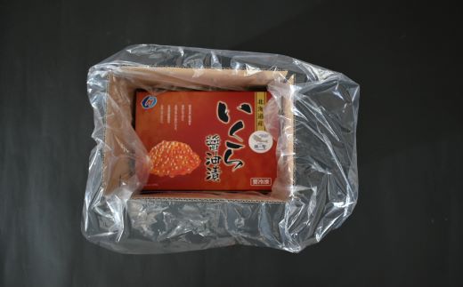 前浜産 ブランド銀毛鮭(天然)「銀聖」いくら醤油漬(500g×4箱)[02-299]_イメージ4