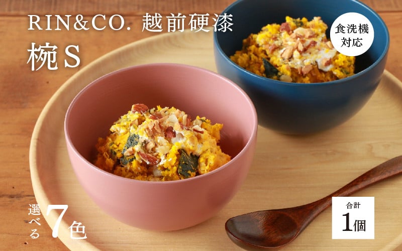 
            NHKあさイチで紹介されました！【選べるカラー！】【RIN&CO.】越前硬漆  椀S / 刷毛目技法 軽く丈夫な漆塗りの器＜越前漆器＞[B-03814] /お椀 食器 小さめ シチュー 煮物 取り皿 食洗機対応 おしゃれ ギフト 福井県鯖江市
          