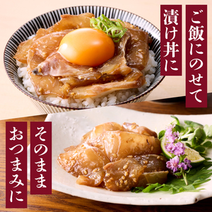 穂州鯛 漬け丼 5パック／ 漬け【A174】