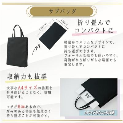 ふるさと納税 八尾市 フォーマル 雑貨 5点 セット(C200) |  | 01