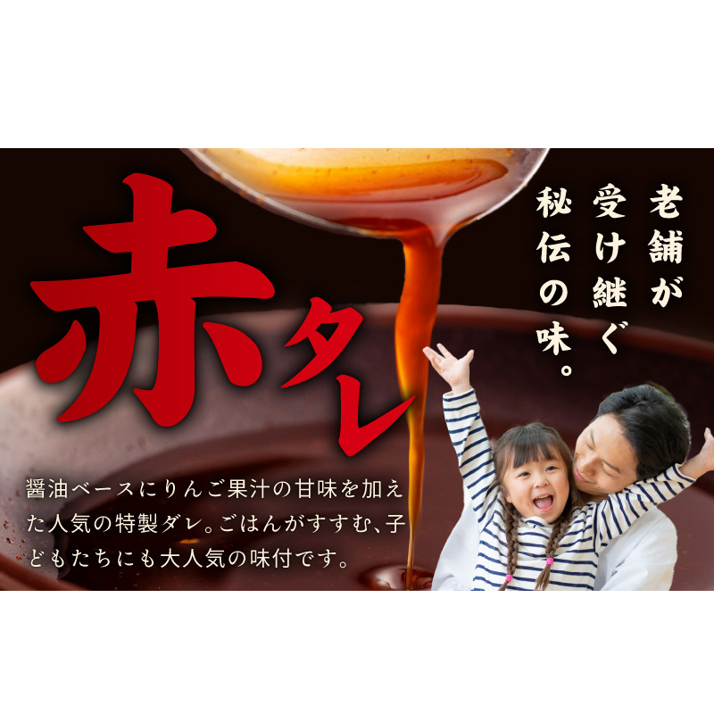 【高島屋選定品】〈アキラ商店〉秘伝の赤タレ漬け 牛上ハラミ 300g×4P TAK0002_イメージ3
