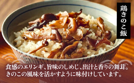 【全6回定期便】よかろう 混ぜ込みご飯の素 贅沢3種 食べ比べ セット 詰め合わせ [VBA045] ご飯の素 炊き込みご飯の素