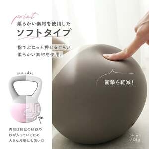 ソフトケトルベル 【10kg：ブルー】柔らかい素材 PVC素材 家庭用 安心 安全 トレーニング 13-055
