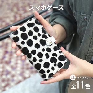 【 毛付きスマホ / 全11色 】 LLサイズ イタリアンレザーの毛付きレザー / ワンランク上の大人の上品手帳型スマホケース【 iphoneケース / android 】 iPhone15 カバー ダルメシアン