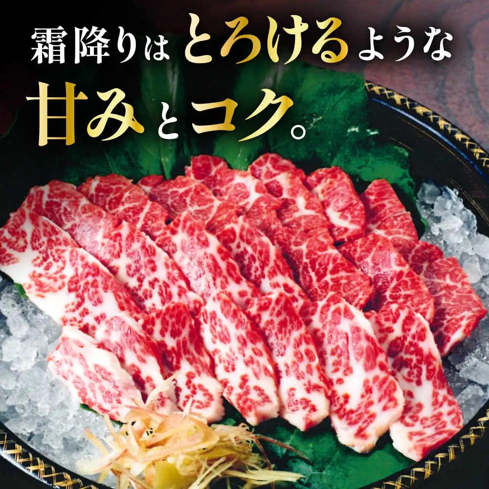 こだわりの馬刺し 食べ比べ ブロック 計約300g 馬刺し（赤身約150g×1ブロック，霜降り150g×1ブロック） 【フードサービス むらかみ】[ZFE003]