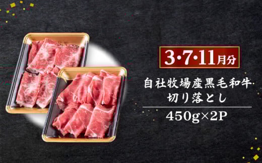 【全4回】水迫畜産の黒毛和牛定期便〈いつからでも始められる〉　K086-T15