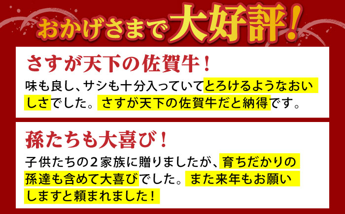【A5ランクをお届け】佐賀牛 カルビ 焼肉用 400g【山下牛舎】 [HAD053]