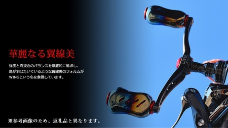 LIVRE リブレ Wing100（シマノS2 タイプ）（チタン×レッド） F24N-873[AMBB038-4]