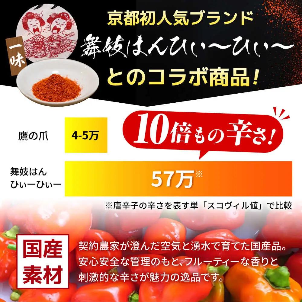 「元祖みたけとんちゃん」 狂辛 味噌漬け ミックスホルモン 4袋 [AVAA042]おつまみ 辛口