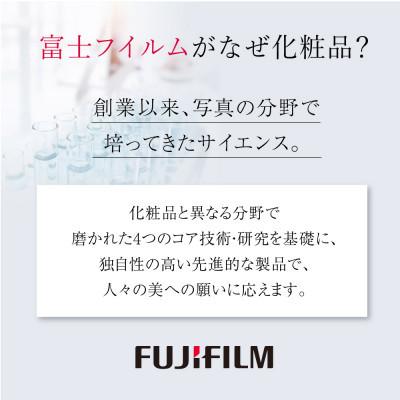 ふるさと納税 南足柄市 富士フイルム アスタリフト ザ セラム ブライトニング 40ml(本品×1 レフィル×2) |  | 03