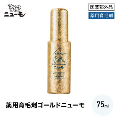 ふるさと納税 京都市 【ファーマフーズ】金のニューモセットA(ゴールドニューモ入り)100セット限定 |  | 01