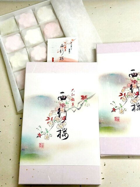 【ふるさと納税】132.西行桜（葛干菓子）（和三盆使用）（株式会社吉田屋）
