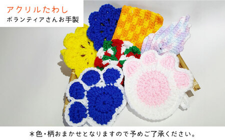 【保護猫応援!】グッズセット(ポーチMLタイプ)オリジナルポストカード・手作りアクリルたわし入り[AOBR011] 保護猫
