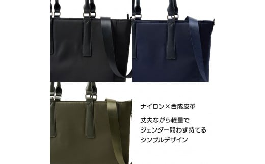 d-FAVE 大人の推し活トートバッグ ナイロン【ネイビー】_1110428687_02