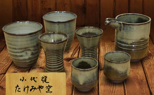 FKK19-618_国指定伝統的工芸品「小代焼」　酒器セット（注器・フリーカップ・ぐい・馬上杯） 熊本県 嘉島町