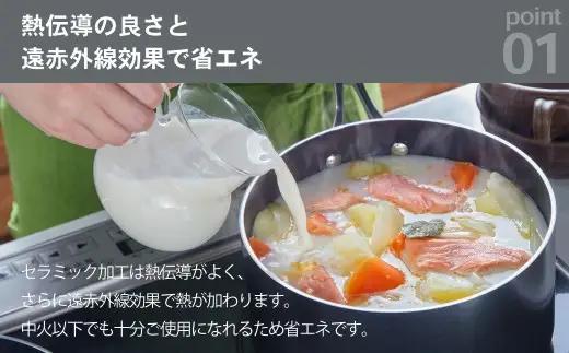 【京セラ】 フッ素不使用 セラブリッド 片手鍋 ステンレスハンドル 20cm （IH／ガス火対応） セラミック KYOCERA BS-864