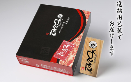 近江牛A4等級以上肩ロースすき焼用 500g　肉のげんさん