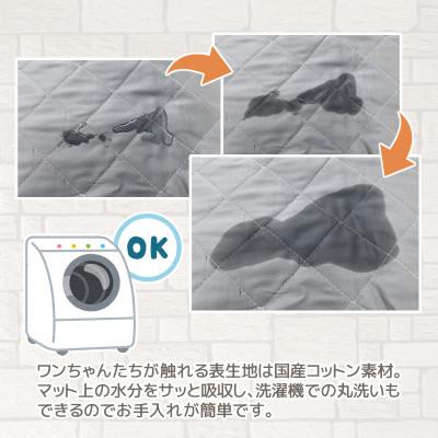 ふるさと納税 蒲郡市 「MIMI」 洗える防水ペットマット 100×140cm 犬・猫用_グレー【G0374】 |  | 01