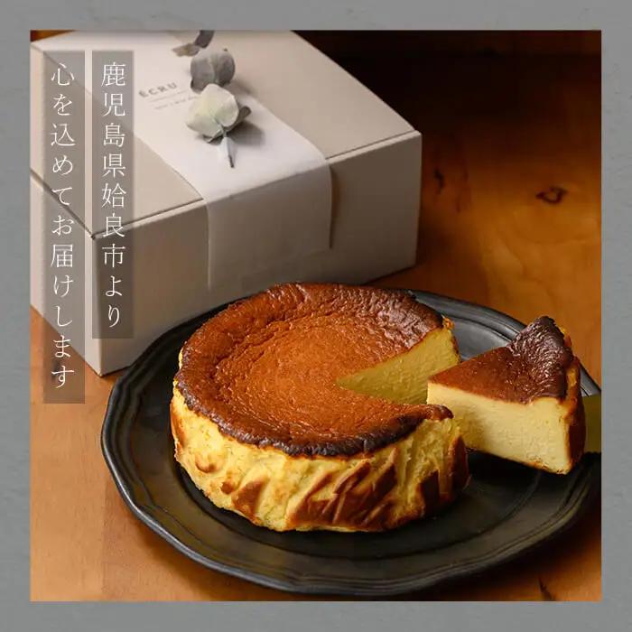 a1011-A チーズケーキ(プレーン) 【シフォンケーキのお店 エクリュ】 姶良市 チーズケーキ ケーキ スイーツ お菓子 お土産 手土産 おやつ デザート グルテンフリー 洋菓子 ギフト