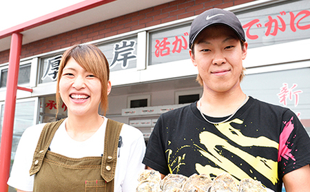 カキ 生食 厚岸産 むき牡蠣 500g 【馬場商店】[ 北海道 牡蠣 かき ブランド牡蠣 生食用 生牡蠣 魚貝類 剥き牡蠣 ] 