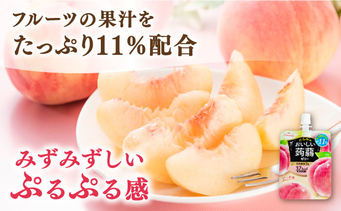 【ピーチ】たらみ おいしい蒟蒻ゼリー 150g (1箱6個入り) 糸島市 / たらみ [ALN008-1]