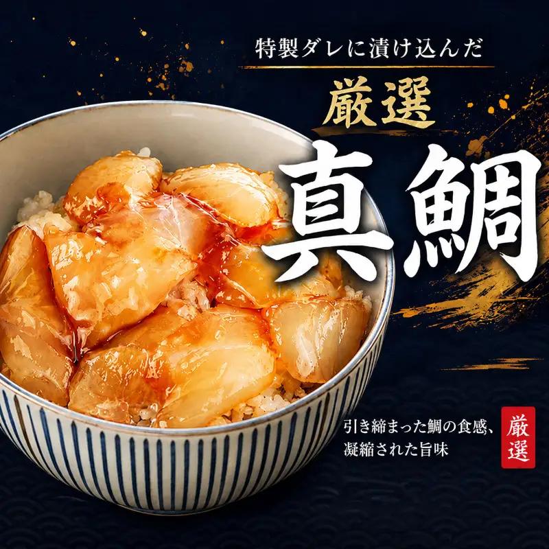 タカシン水産の海鮮漬け丼(5種)80g×6パック入 酒の肴に海鮮丼に茶漬けに飯ともに【tk210】