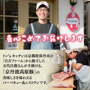京丹波高原豚 豚肉 こま切れ 4kg (500g×8袋)