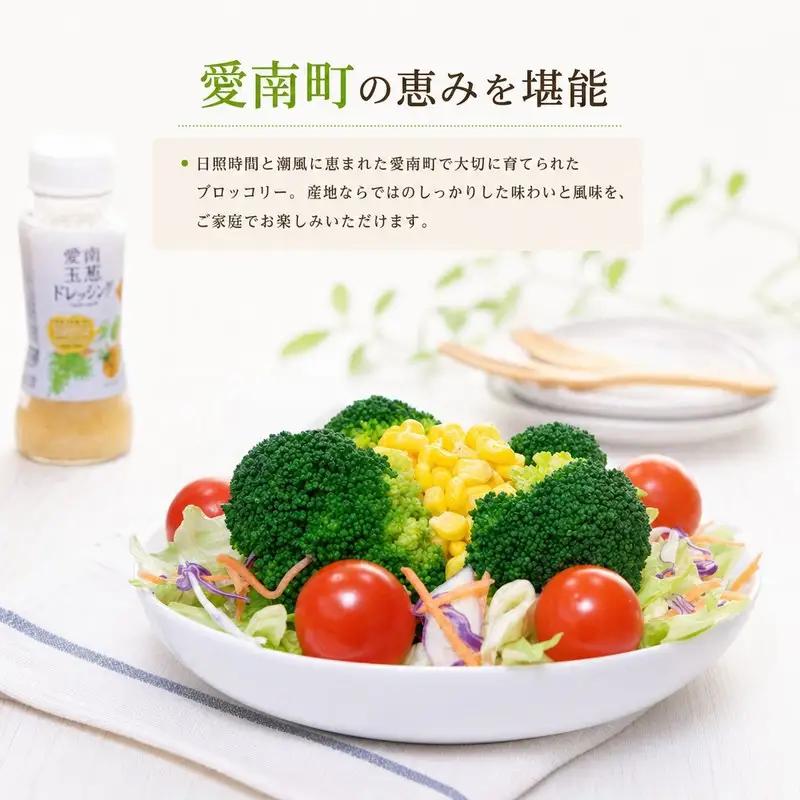 【先行予約】 愛南町産 国産 冷凍 ブロッコリー 約200g × 10パック 計 約2kg 規格外 傷 小分け パック 訳あり 筋肉 ハマスイ