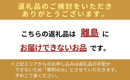 ローストビーフ 黒毛和牛A5 3種食べ比べ ローストビーフ【3種 計450g】