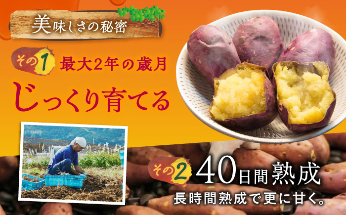 【3回定期便】焼き芋 ごとあかり（紅はるか）300g×6袋五島市/ごと[PBY025]  冷凍 焼き芋 レンジ さつまいも 紅はるか やきいも ねっとり おやつ スイーツ 甘い 長崎 五島市レンジで簡